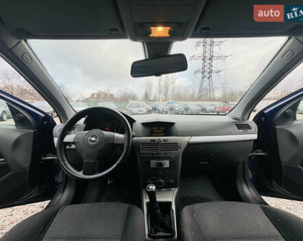 Синий Опель Астра, объемом двигателя 1.6 л и пробегом 223 тыс. км за 4500 $, фото 13 на Automoto.ua
