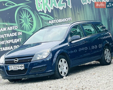 Синий Опель Астра, объемом двигателя 1.6 л и пробегом 223 тыс. км за 4500 $, фото 2 на Automoto.ua