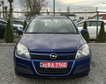 Синий Опель Астра, объемом двигателя 1.8 л и пробегом 236 тыс. км за 6000 $, фото 1 на Automoto.ua