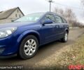 Синий Опель Астра, объемом двигателя 1.6 л и пробегом 217 тыс. км за 5500 $, фото 1 на Automoto.ua
