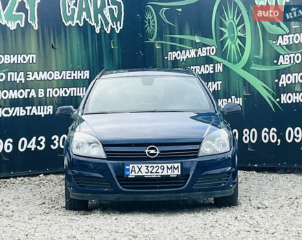Синий Опель Астра, объемом двигателя 1.6 л и пробегом 223 тыс. км за 4500 $, фото 3 на Automoto.ua