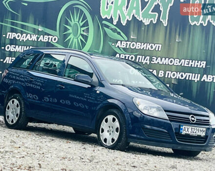 Синий Опель Астра, объемом двигателя 1.6 л и пробегом 223 тыс. км за 4500 $, фото 4 на Automoto.ua