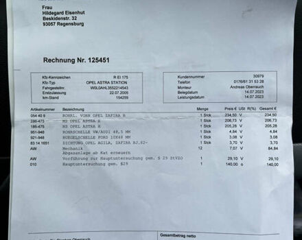 Синий Опель Астра, объемом двигателя 1.6 л и пробегом 173 тыс. км за 5400 $, фото 33 на Automoto.ua