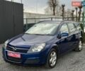 Синий Опель Астра, объемом двигателя 1.8 л и пробегом 236 тыс. км за 6000 $, фото 1 на Automoto.ua