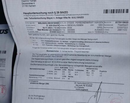 Синій Опель Астра, об'ємом двигуна 1.6 л та пробігом 221 тис. км за 4850 $, фото 20 на Automoto.ua