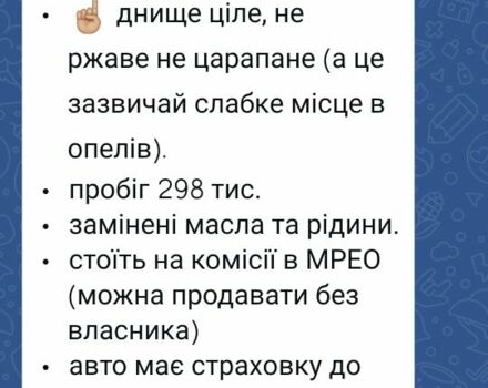Синій Опель Астра, об'ємом двигуна 1.6 л та пробігом 298 тис. км за 4126 $, фото 6 на Automoto.ua