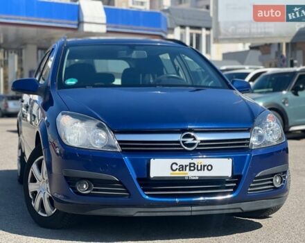 Синий Опель Астра, объемом двигателя 1.6 л и пробегом 280 тыс. км за 5600 $, фото 2 на Automoto.ua