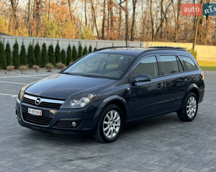 Синий Опель Астра, объемом двигателя 1.6 л и пробегом 232 тыс. км за 4600 $, фото 1 на Automoto.ua