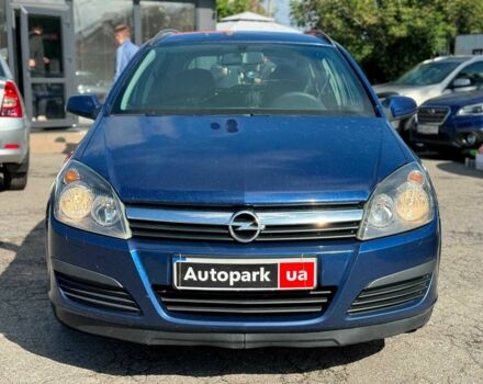 Синий Опель Астра, объемом двигателя 1.9 л и пробегом 342 тыс. км за 5290 $, фото 1 на Automoto.ua