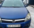 Синий Опель Астра, объемом двигателя 1.9 л и пробегом 200 тыс. км за 4700 $, фото 1 на Automoto.ua
