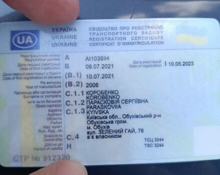 Опель Астра 2006 в Вышгороде на Automoto.ua Синий Опель Астра, объемом двигателя 1.91 л и пробегом 284 тыс. км за 5500 $, фото 6 на Automoto.ua