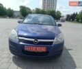 Синий Опель Астра, объемом двигателя 0 л и пробегом 225 тыс. км за 4750 $, фото 9 на Automoto.ua