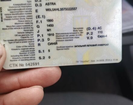Синий Опель Астра, объемом двигателя 1.91 л и пробегом 306 тыс. км за 3500 $, фото 10 на Automoto.ua