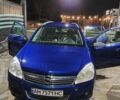 Синий Опель Астра, объемом двигателя 1.6 л и пробегом 254 тыс. км за 5200 $, фото 1 на Automoto.ua