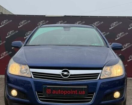 Синій Опель Астра, об'ємом двигуна 1.69 л та пробігом 274 тис. км за 5700 $, фото 1 на Automoto.ua