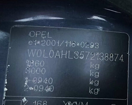 Синій Опель Астра, об'ємом двигуна 1.6 л та пробігом 235 тис. км за 4999 $, фото 6 на Automoto.ua