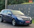 Синий Опель Астра, объемом двигателя 1.6 л и пробегом 242 тыс. км за 4999 $, фото 1 на Automoto.ua