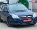 Синий Опель Астра, объемом двигателя 1.8 л и пробегом 203 тыс. км за 5200 $, фото 1 на Automoto.ua