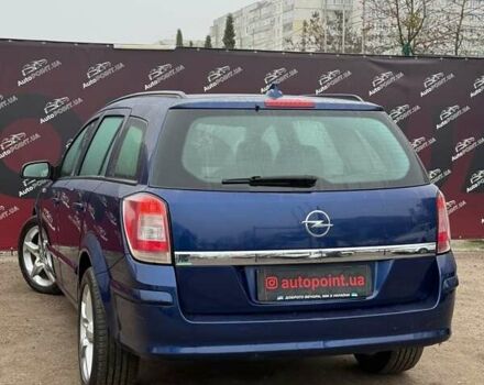 Синій Опель Астра, об'ємом двигуна 1.69 л та пробігом 274 тис. км за 5700 $, фото 7 на Automoto.ua