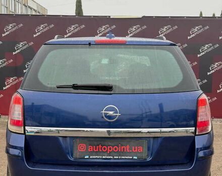 Синій Опель Астра, об'ємом двигуна 1.69 л та пробігом 274 тис. км за 5900 $, фото 8 на Automoto.ua