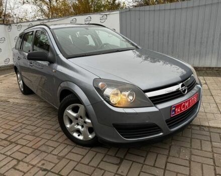 Синій Опель Астра, об'ємом двигуна 1.6 л та пробігом 190 тис. км за 5900 $, фото 1 на Automoto.ua