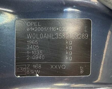 Синий Опель Астра, объемом двигателя 1.69 л и пробегом 257 тыс. км за 5800 $, фото 37 на Automoto.ua