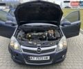 Опель Астра 2008 в Львове на Automoto.ua Синий Опель Астра, объемом двигателя 1.91 л и пробегом 333 тыс. км за 4850 $, фото 33 на Automoto.ua