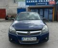 Синий Опель Астра, объемом двигателя 1.69 л и пробегом 255 тыс. км за 4200 $, фото 4 на Automoto.ua