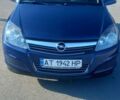 Синий Опель Астра, объемом двигателя 1.4 л и пробегом 208 тыс. км за 5500 $, фото 1 на Automoto.ua