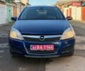 Синій Опель Астра, об'ємом двигуна 1.8 л та пробігом 215 тис. км за 5900 $, фото 16 на Automoto.ua
