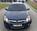 Опель Астра 2008 в Львове на Automoto.ua Синий Опель Астра, объемом двигателя 1.91 л и пробегом 333 тыс. км за 4850 $, фото 24 на Automoto.ua