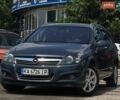 Синій Опель Астра, об'ємом двигуна 1.6 л та пробігом 162 тис. км за 6199 $, фото 1 на Automoto.ua