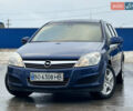 Синий Опель Астра, объемом двигателя 1.7 л и пробегом 261 тыс. км за 5200 $, фото 1 на Automoto.ua