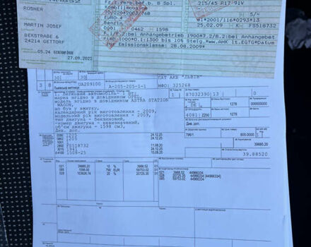 Синий Опель Астра, объемом двигателя 1.6 л и пробегом 229 тыс. км за 5900 $, фото 53 на Automoto.ua