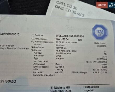 Синій Опель Астра, об'ємом двигуна 1.6 л та пробігом 208 тис. км за 5650 $, фото 87 на Automoto.ua