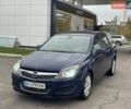 Синий Опель Астра, объемом двигателя 1.7 л и пробегом 259 тыс. км за 5499 $, фото 1 на Automoto.ua