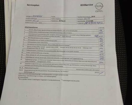 Синий Опель Астра, объемом двигателя 1.6 л и пробегом 230 тыс. км за 5650 $, фото 28 на Automoto.ua