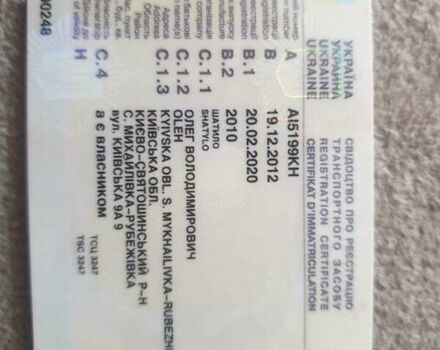 Опель Астра 2010 в Киеве на Automoto.ua Синий Опель Астра, объемом двигателя 1.3 л и пробегом 292 тыс. км за 5050 $, фото 43 на Automoto.ua