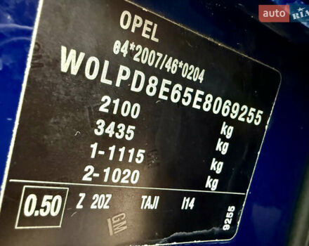Синий Опель Астра, объемом двигателя 1.6 л и пробегом 228 тыс. км за 7599 $, фото 34 на Automoto.ua