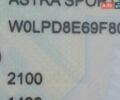 Синий Опель Астра, объемом двигателя 1.6 л и пробегом 230 тыс. км за 8500 $, фото 2 на Automoto.ua