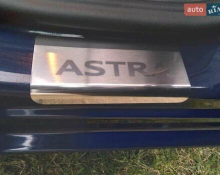 Синий Опель Астра, объемом двигателя 1.6 л и пробегом 219 тыс. км за 8500 $, фото 12 на Automoto.ua