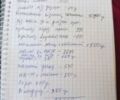 Синій Опель Астра, об'ємом двигуна 1.6 л та пробігом 226 тис. км за 8999 $, фото 1 на Automoto.ua