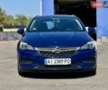 Синий Опель Астра, объемом двигателя 1.6 л и пробегом 250 тыс. км за 8900 $, фото 7 на Automoto.ua