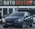 Синий Опель Астра, объемом двигателя 1.6 л и пробегом 252 тыс. км за 11500 $, фото 1 на Automoto.ua