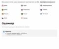 Синий Опель Астра, объемом двигателя 1.6 л и пробегом 182 тыс. км за 11600 $, фото 20 на Automoto.ua