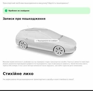 Синий Опель Астра, объемом двигателя 1.6 л и пробегом 182 тыс. км за 11600 $, фото 18 на Automoto.ua