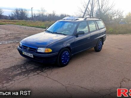 Синій Опель Астра, об'ємом двигуна 1.6 л та пробігом 368 тис. км за 1500 $, фото 1 на Automoto.ua