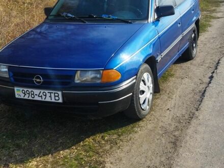 Синій Опель Астра, об'ємом двигуна 0 л та пробігом 256 тис. км за 800 $, фото 1 на Automoto.ua