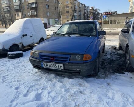 Синий Опель Астра, объемом двигателя 0 л и пробегом 310 тыс. км за 1590 $, фото 1 на Automoto.ua