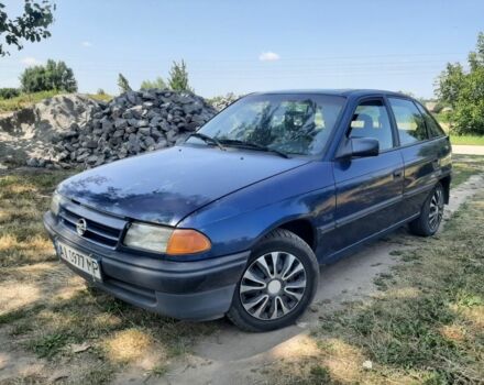 Синий Опель Астра, объемом двигателя 1.4 л и пробегом 322 тыс. км за 850 $, фото 1 на Automoto.ua